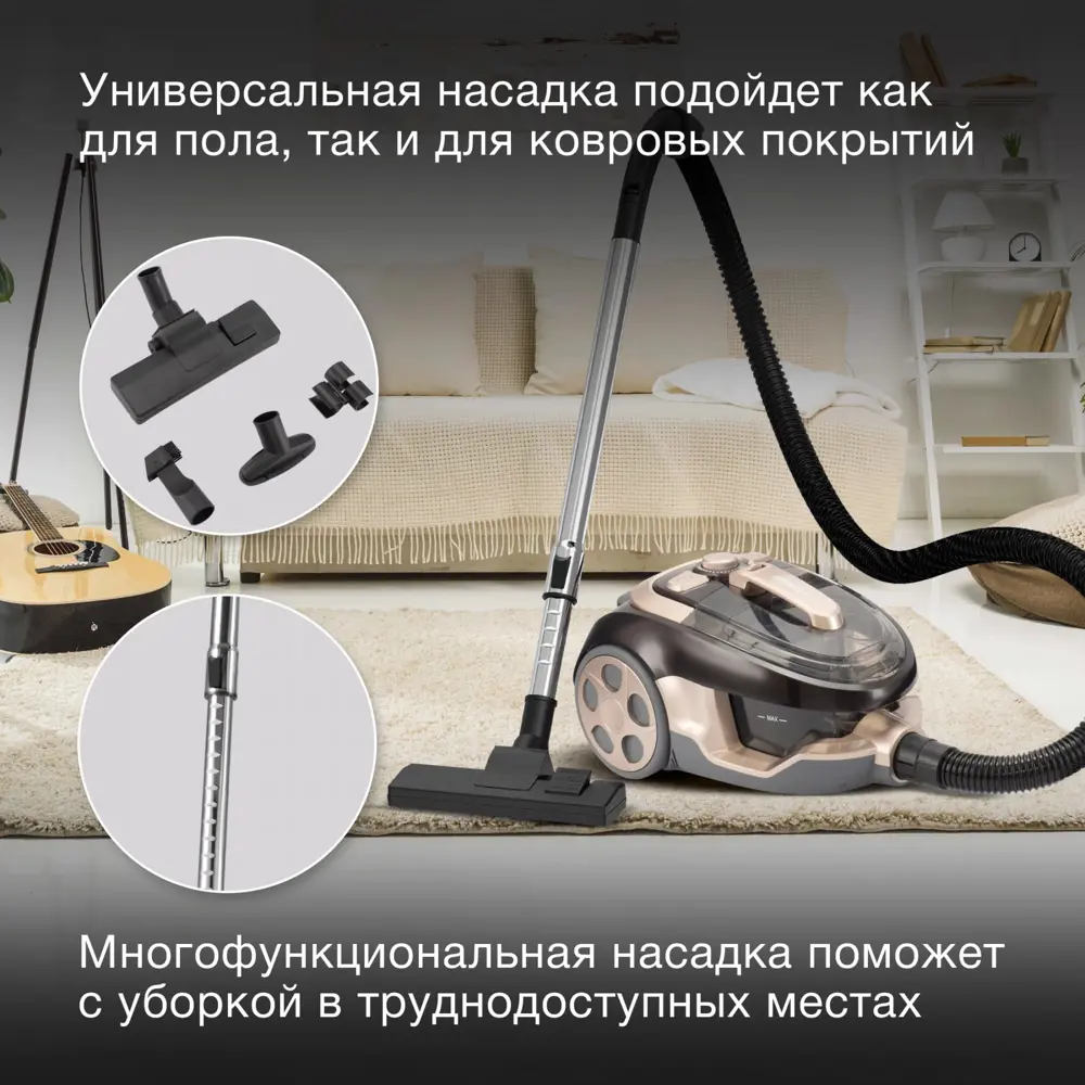Фото 3 Пылесос с контейнером Hyundai Hyv-c3550 2220 Вт цвет жёлтый/золотой Фото 3 Пылесос с контейнером Hyundai Hyv-c3550 2220 Вт цвет жёлтый/золотой