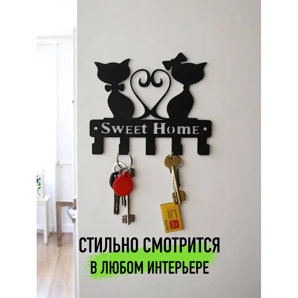 Фото 6 Ключница Blacksteelone Кошки настенная металлическая черная Фото 6 Ключница Blacksteelone Кошки настенная металлическая черная