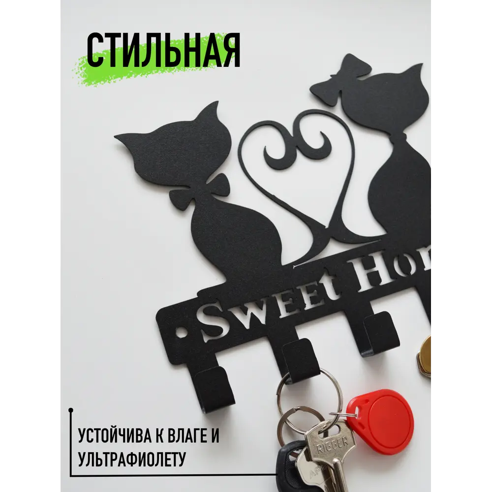 Фото 3 Ключница Blacksteelone Кошки настенная металлическая черная Фото 3 Ключница Blacksteelone Кошки настенная металлическая черная