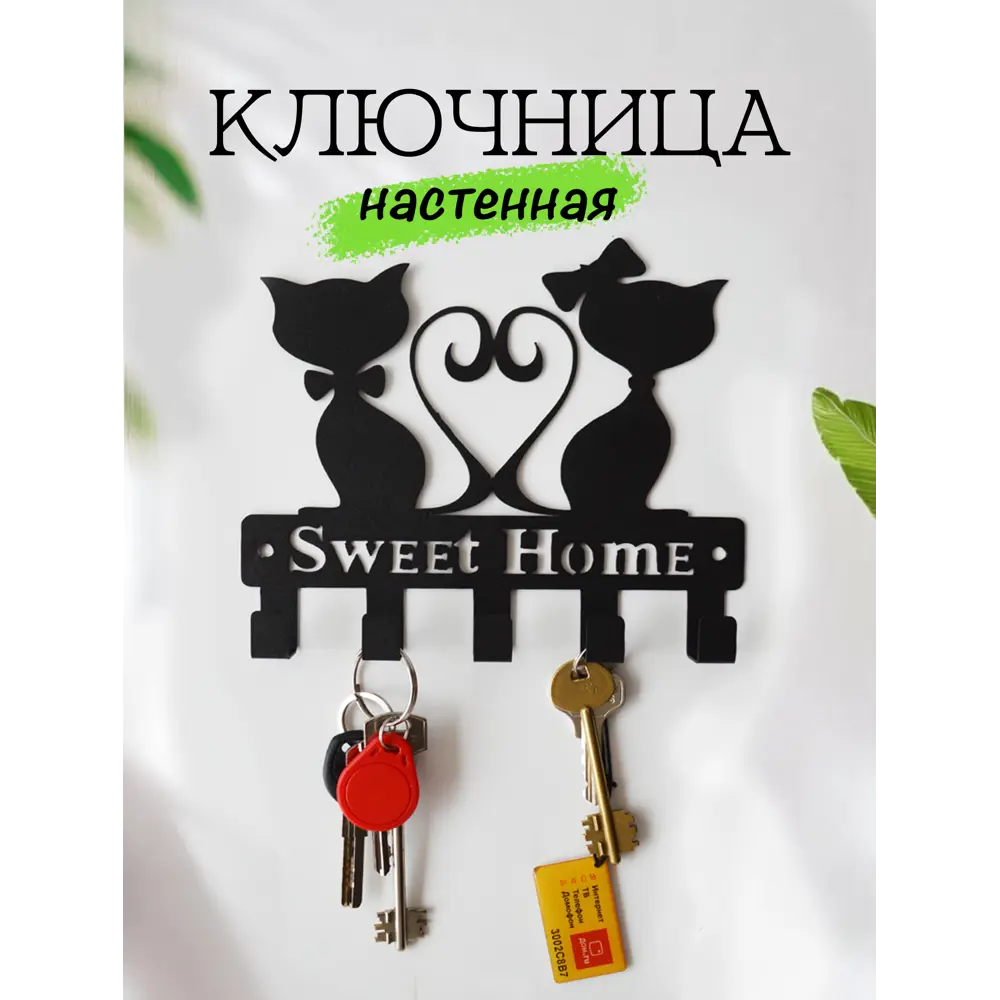 Фото Ключница Blacksteelone Кошки настенная металлическая черная Фото Ключница Blacksteelone Кошки настенная металлическая черная