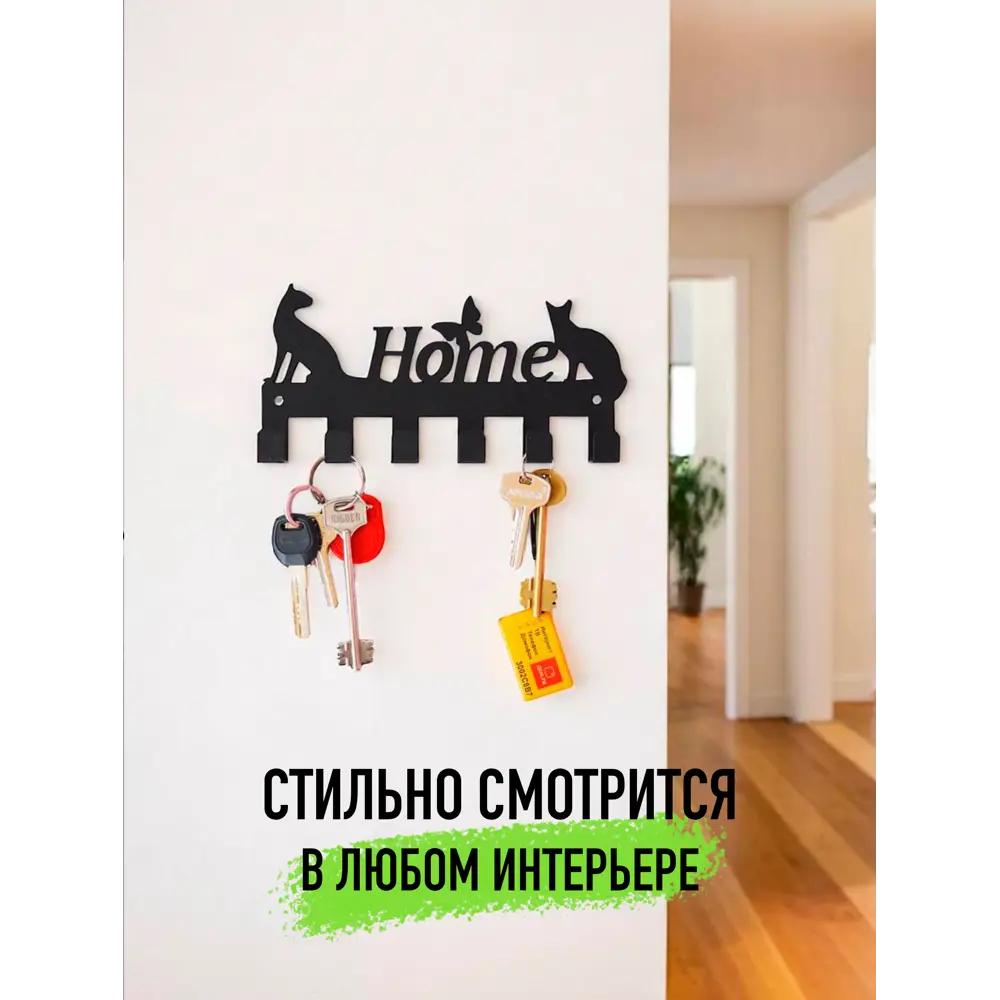 Фото 4 Ключница Blacksteelone Home настенная металлическая Фото 4 Ключница Blacksteelone Home настенная металлическая