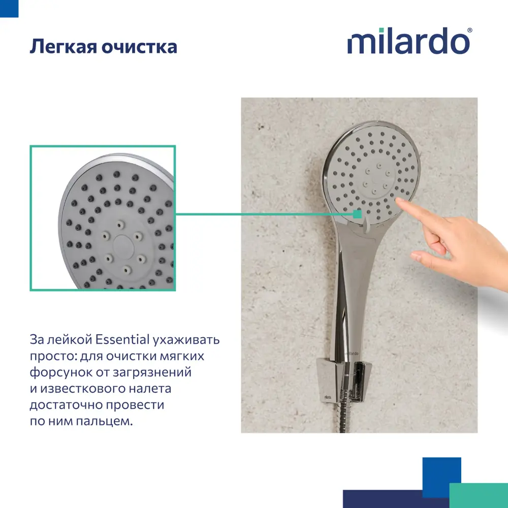 Фото 4 Лейка для душа Essential Milardo 3303F10M16 с держателем цвет хром Фото 4 Лейка для душа Essential Milardo 3303F10M16 с держателем цвет хром