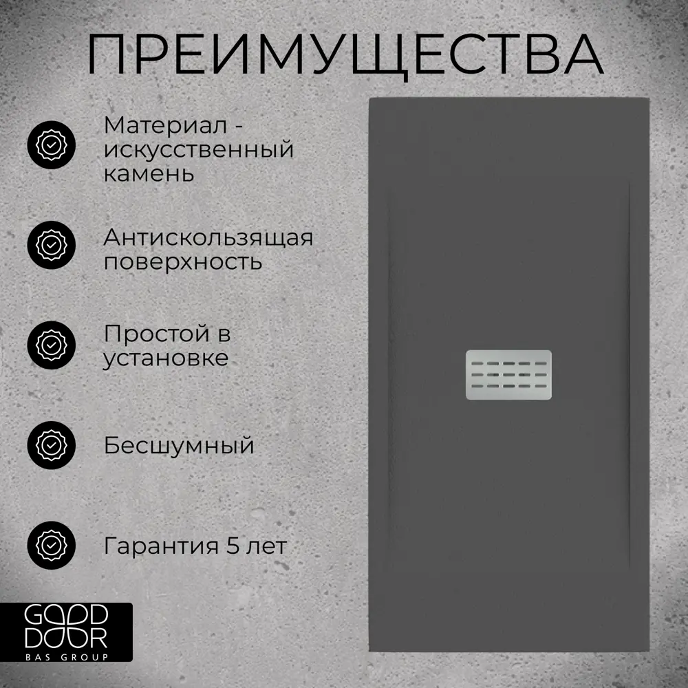 Фото 3 Поддон литьевой Flow Чёрный 1000x900 Фото 3 Поддон литьевой Flow Чёрный 1000x900