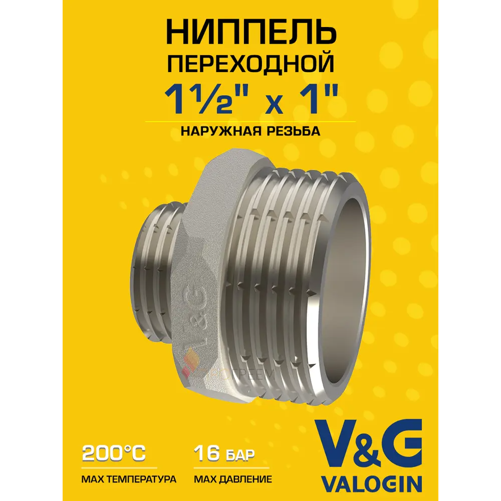 Фото Ниппель переходной V&G Valogin 1 1/2"x1" НР латунь VG-203212 Фото Ниппель переходной V&G Valogin 1 1/2"x1" НР латунь VG-203212