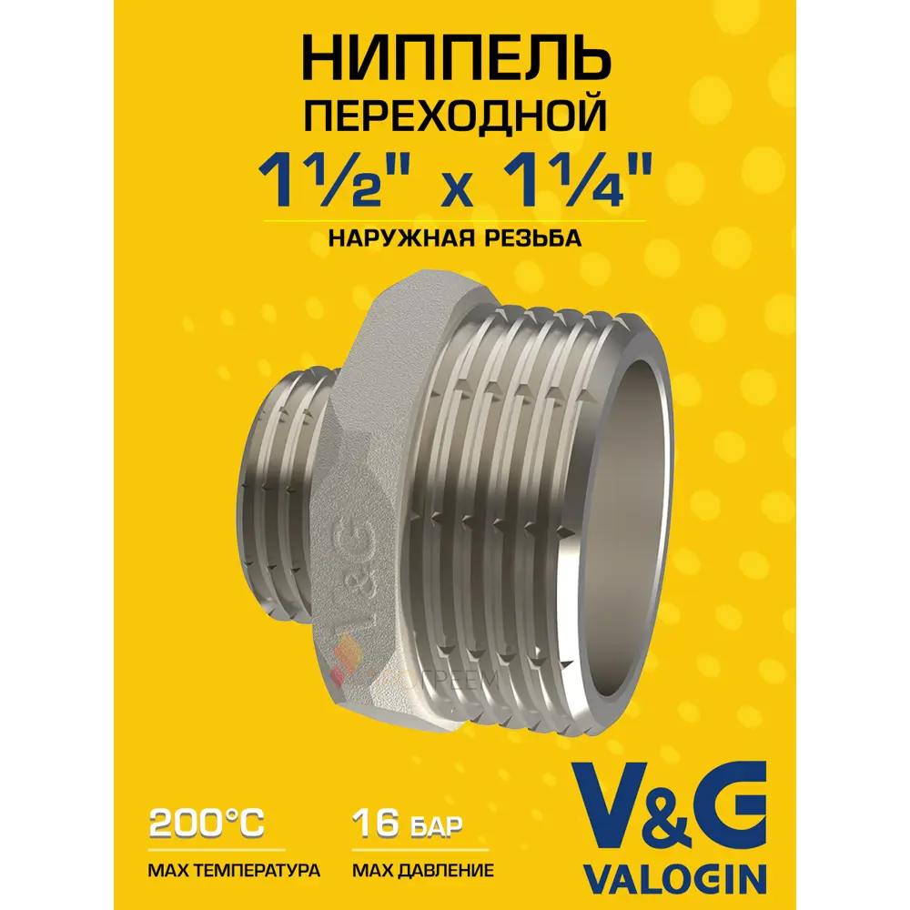 Фото Ниппель переходной V&G Valogin 1 1/2"x1 1/4" НР латунь VG-203213 Фото Ниппель переходной V&G Valogin 1 1/2"x1 1/4" НР латунь VG-203213