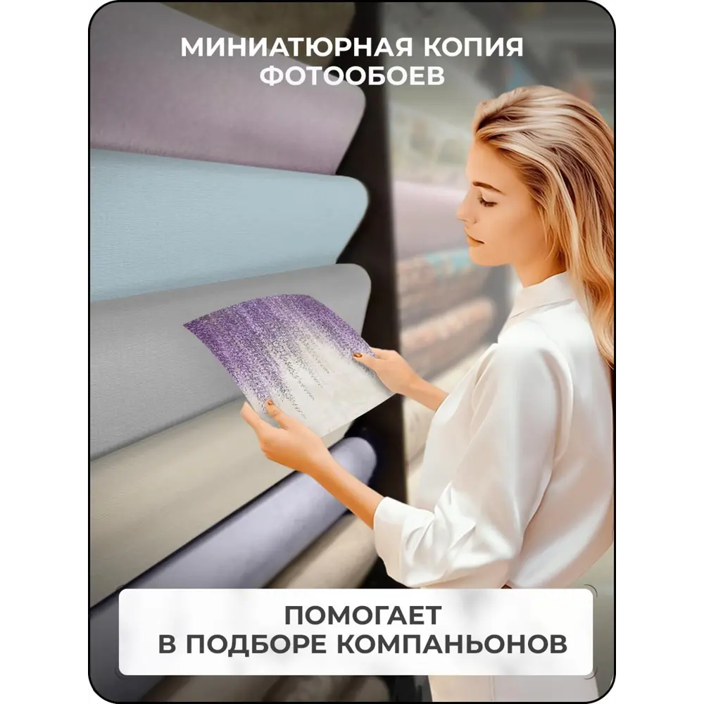 Фото 8 Фотообои флизелиновые 3D Verol 300x283 см Сиреневая глициния Фото 8 Фотообои флизелиновые 3D Verol 300x283 см Сиреневая глициния