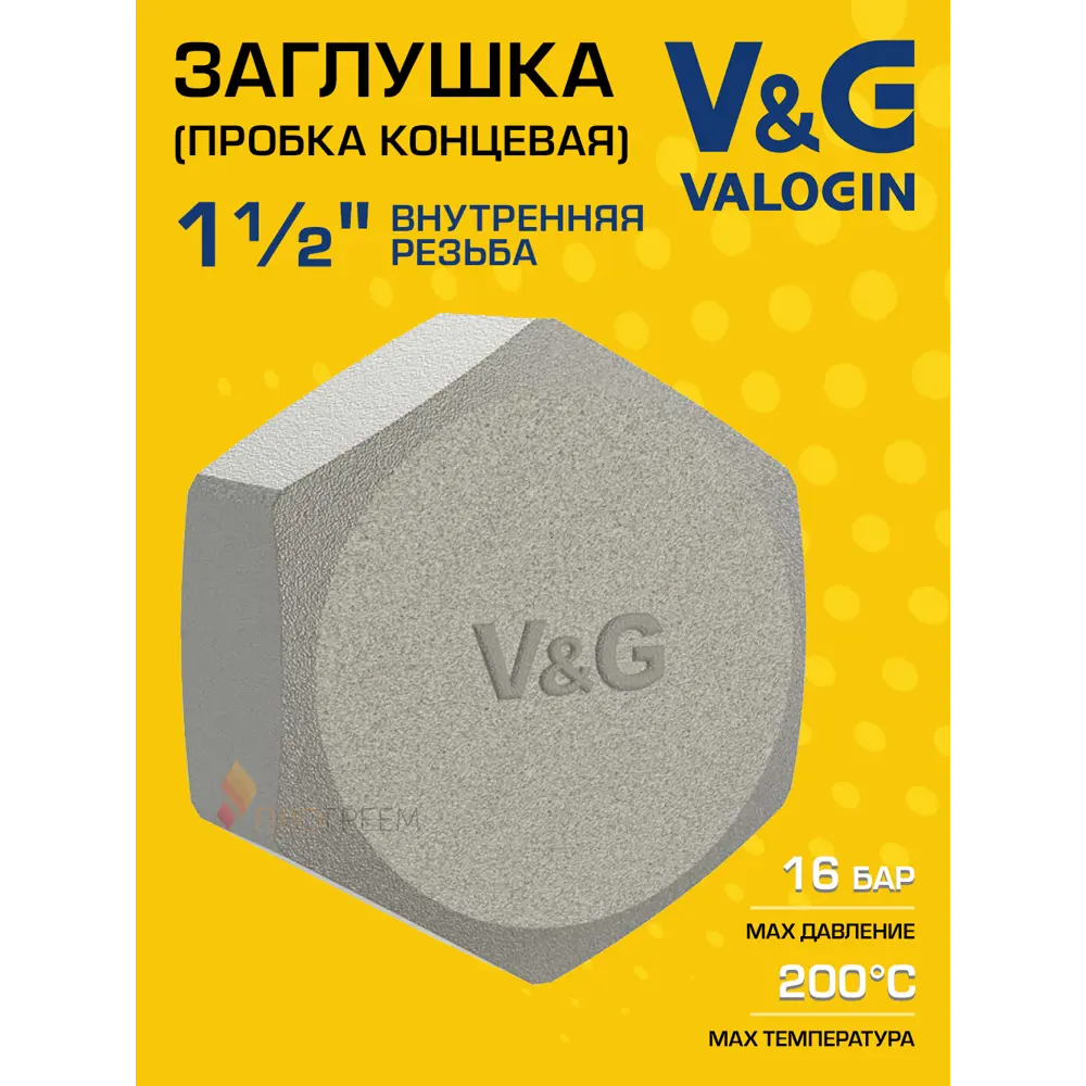 Фото Заглушка V&G Valogin 1 1/2" ВР латунь VG-207205 Фото Заглушка V&G Valogin 1 1/2" ВР латунь VG-207205