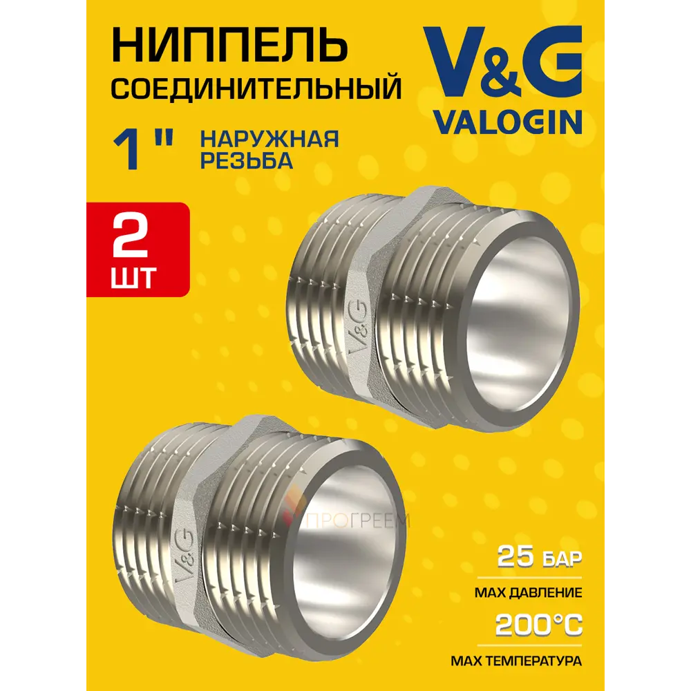 Фото Ниппель V&G Valogin 1" НР латунь 2 шт VG-203103-2