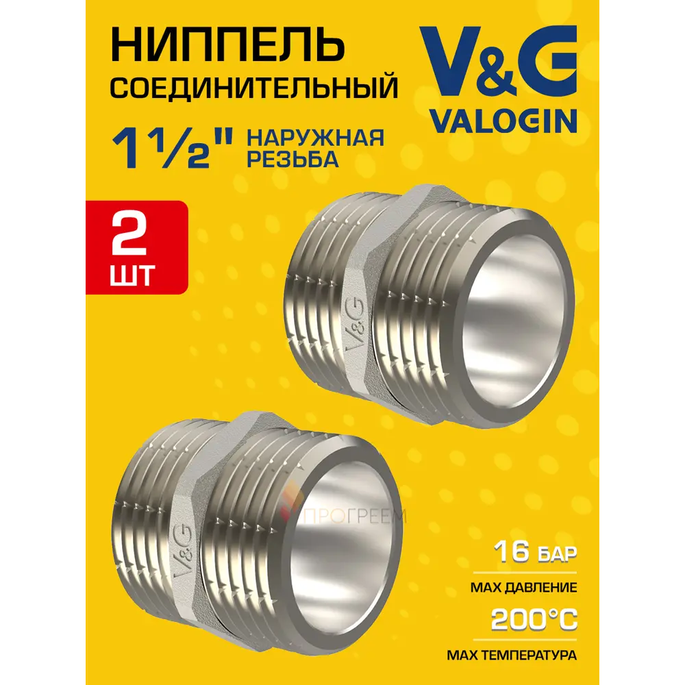 Фото Ниппель V&G Valogin 1 1/2" НР латунь 2 шт VG-203105-2 Фото Ниппель V&G Valogin 1 1/2" НР латунь 2 шт VG-203105-2