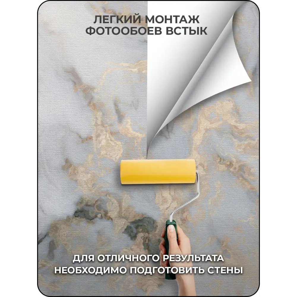 Фото 8 Фотообои флизелиновые 3D Verol 300x283 см Мрамор 114-ФФО-04967 Фото 8 Фотообои флизелиновые 3D Verol 300x283 см Мрамор 114-ФФО-04967