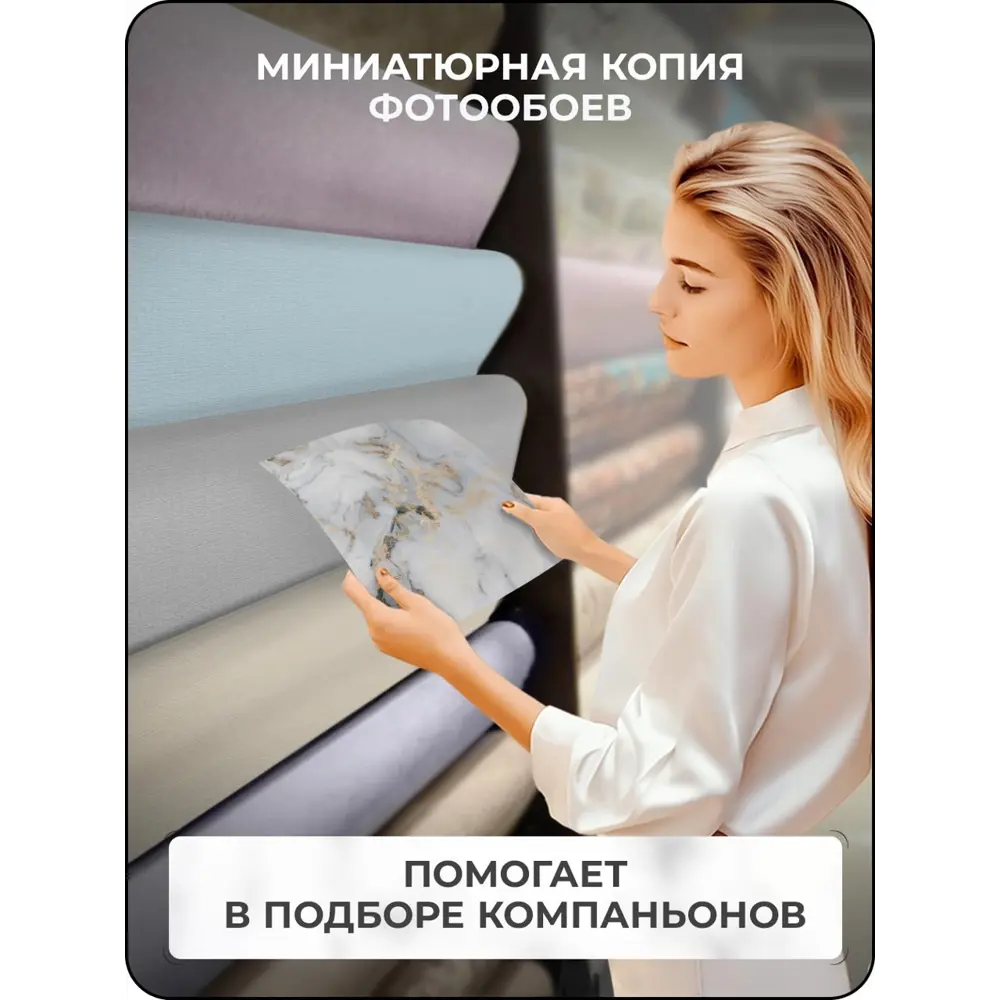 Фото 9 Фотообои флизелиновые 3D Verol 300x283 см Мрамор 114-ФФО-04967 Фото 9 Фотообои флизелиновые 3D Verol 300x283 см Мрамор 114-ФФО-04967