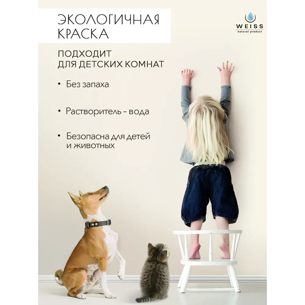 Фото 11 Краска для стен и потолков моющаяся Acrilux матовая цвет дымчато-голубой 1.1 л Фото 11 Краска для стен и потолков моющаяся Acrilux матовая цвет дымчато-голубой 1.1 л