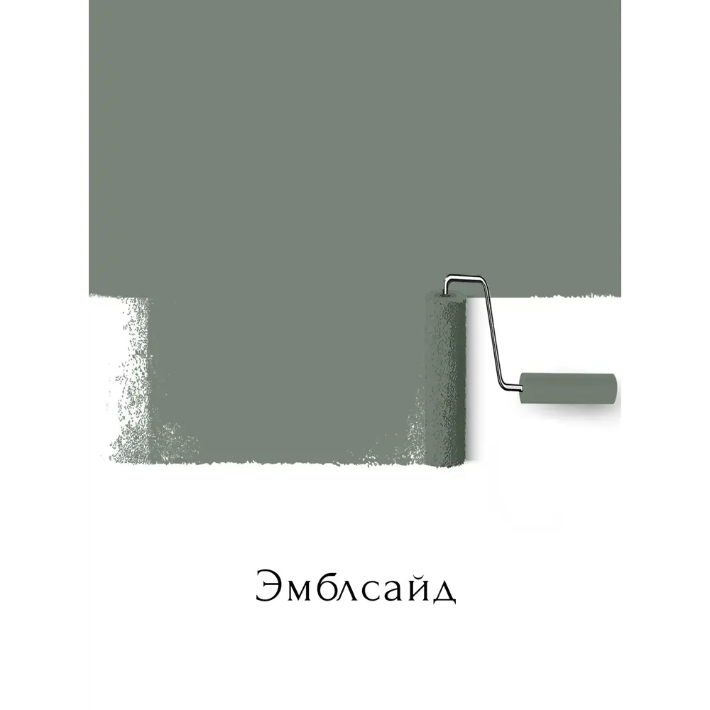Фото 2 Краска для стен и потолков моющаяся Acrilux матовая цвет эмблсайд 2.75 л Фото 2 Краска для стен и потолков моющаяся Acrilux матовая цвет эмблсайд 2.75 л
