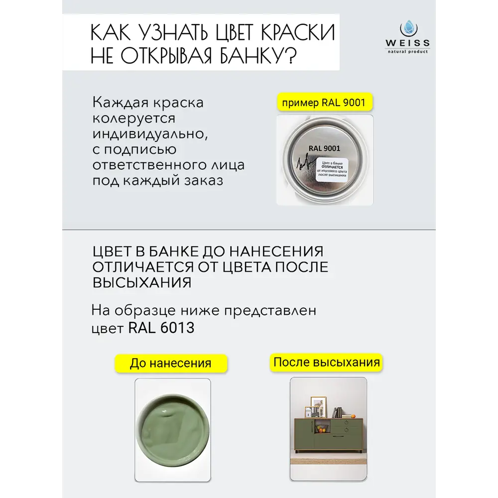 Фото 5 Краска для стен и потолков моющаяся Acrilux матовая цвет дымчато-голубой 10 л Фото 5 Краска для стен и потолков моющаяся Acrilux матовая цвет дымчато-голубой 10 л