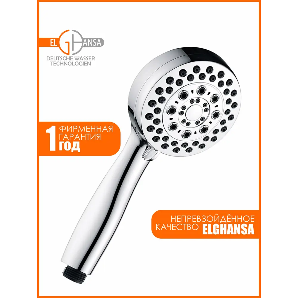Фото Лейка для душа Elghansa MG-059-Chrome 5 режимная цвет хром/хром Фото Лейка для душа Elghansa MG-059-Chrome 5 режимная цвет хром/хром
