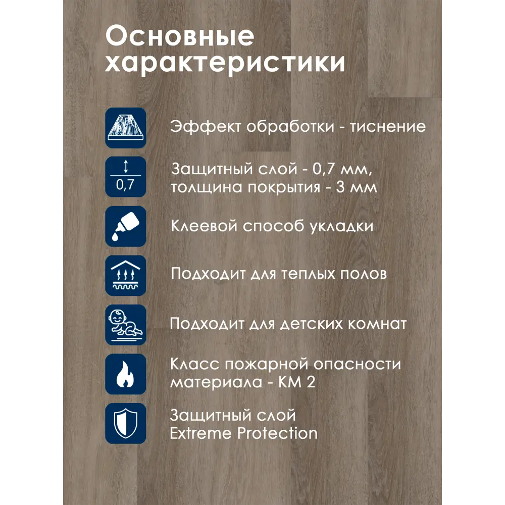 Фото 4 SPC плитка Tarkett Rockstars DryBack Freddie 43 класс толщина 3 мм 2.09 м², цена за упаковку Фото 4 SPC плитка Tarkett Rockstars DryBack Freddie 43 класс толщина 3 мм 2.09 м², цена за упаковку