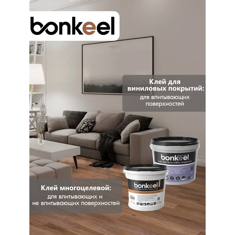 Фото 6 Плитка EVF Tarkett Rockstars DryBack Kurt 43 класс толщина 3 мм 2.09 м², цена за упаковку Фото 6 Плитка EVF Tarkett Rockstars DryBack Kurt 43 класс толщина 3 мм 2.09 м², цена за упаковку
