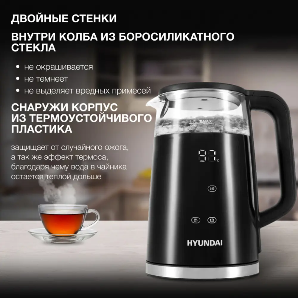 Фото 2 Электрический чайник 1.7 л Hyundai HYK-G6404 стекло цвет черный Фото 2 Электрический чайник 1.7 л Hyundai HYK-G6404 стекло цвет черный