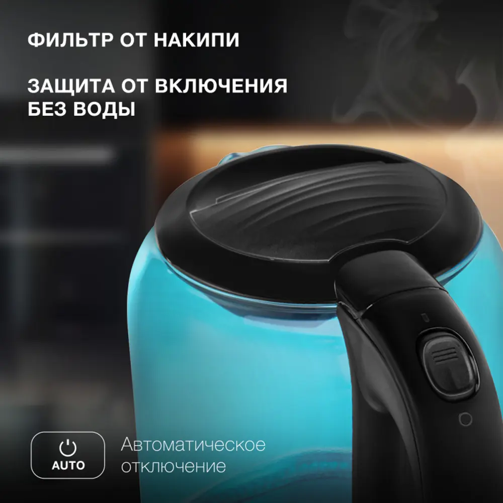 Фото 3 Электрический чайник 1.7 л Hyundai HYK-G2806 стекло цвет голубой Фото 3 Электрический чайник 1.7 л Hyundai HYK-G2806 стекло цвет голубой