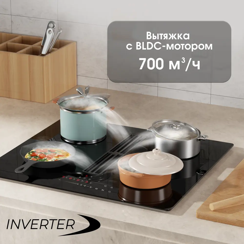 Фото 3 Индукционная варочная панель Zigmund & shtain CIS 303.60 BX 59 см 4 конфорки цвет черный Фото 3 Индукционная варочная панель Zigmund & shtain CIS 303.60 BX 59 см 4 конфорки цвет черный