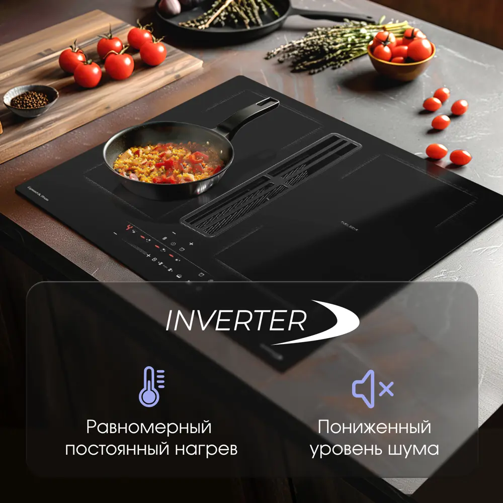 Фото 5 Индукционная варочная панель Zigmund & shtain CIS 303.60 BX 59 см 4 конфорки цвет черный Фото 5 Индукционная варочная панель Zigmund & shtain CIS 303.60 BX 59 см 4 конфорки цвет черный