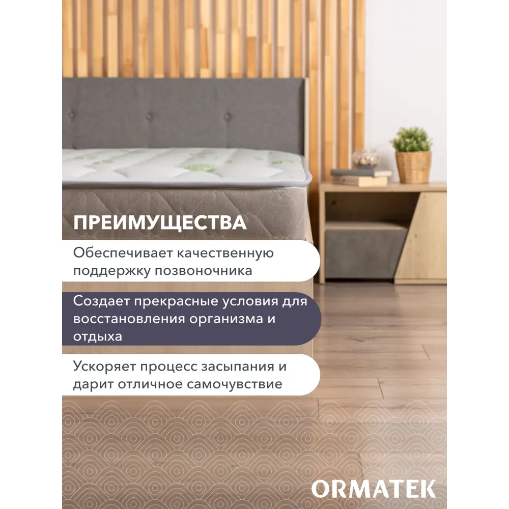 Фото 13 Матрас Орматек Sleep Classic 80x200 см, независимый пружинный блок, односпальный