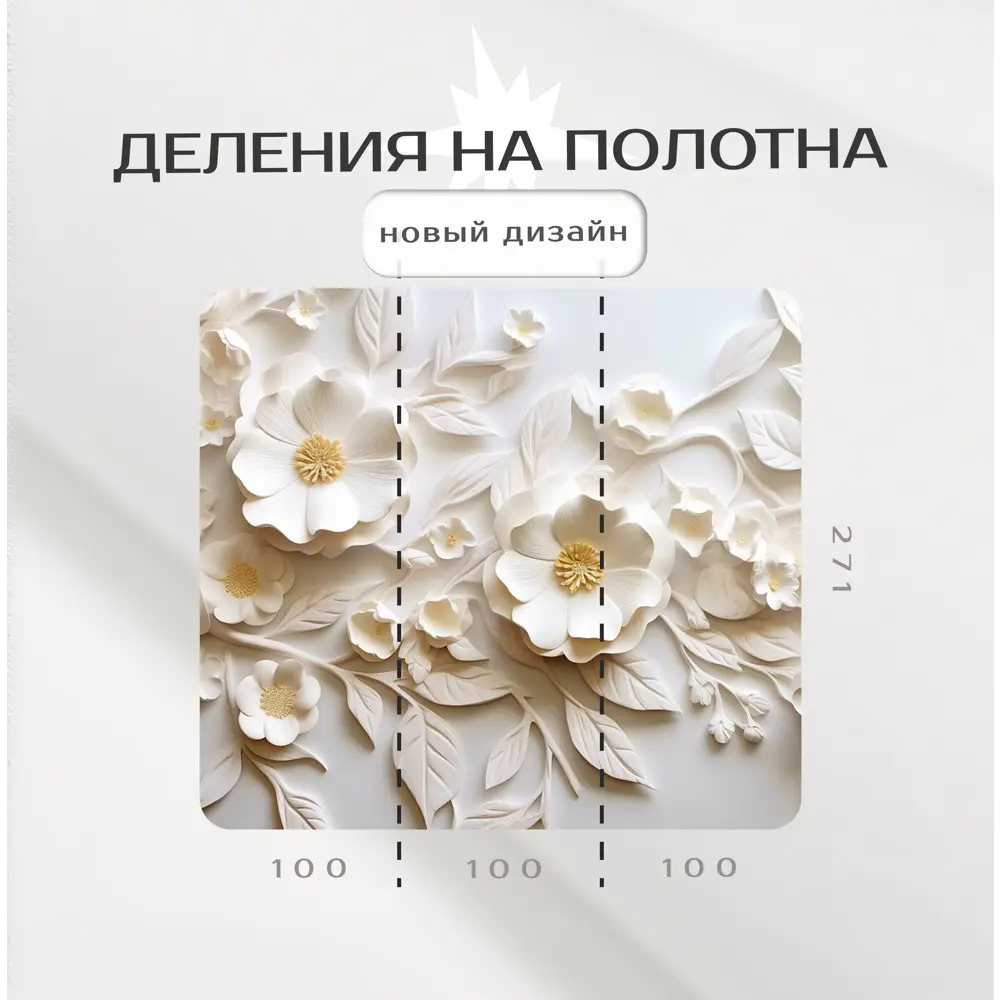 Фото 3 Фотообои флизелиновые Фотообоикин 3D абстракция 300x271 см lem-18_3 Фото 3 Фотообои флизелиновые Фотообоикин 3D абстракция 300x271 см lem-18_3