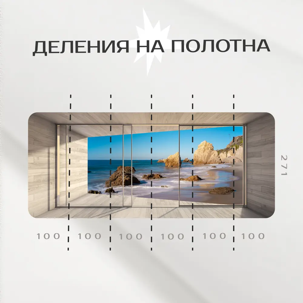 Фото 3 Фотообои флизелиновые Фотообоикин 3D абстракция 600x271 см lem-05_6 Фото 3 Фотообои флизелиновые Фотообоикин 3D абстракция 600x271 см lem-05_6