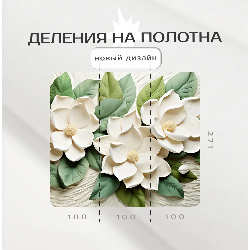 Фото 3 Фотообои флизелиновые Фотообоикин 3D абстракция 300x271 см lem-21_3 Фото 3 Фотообои флизелиновые Фотообоикин 3D абстракция 300x271 см lem-21_3