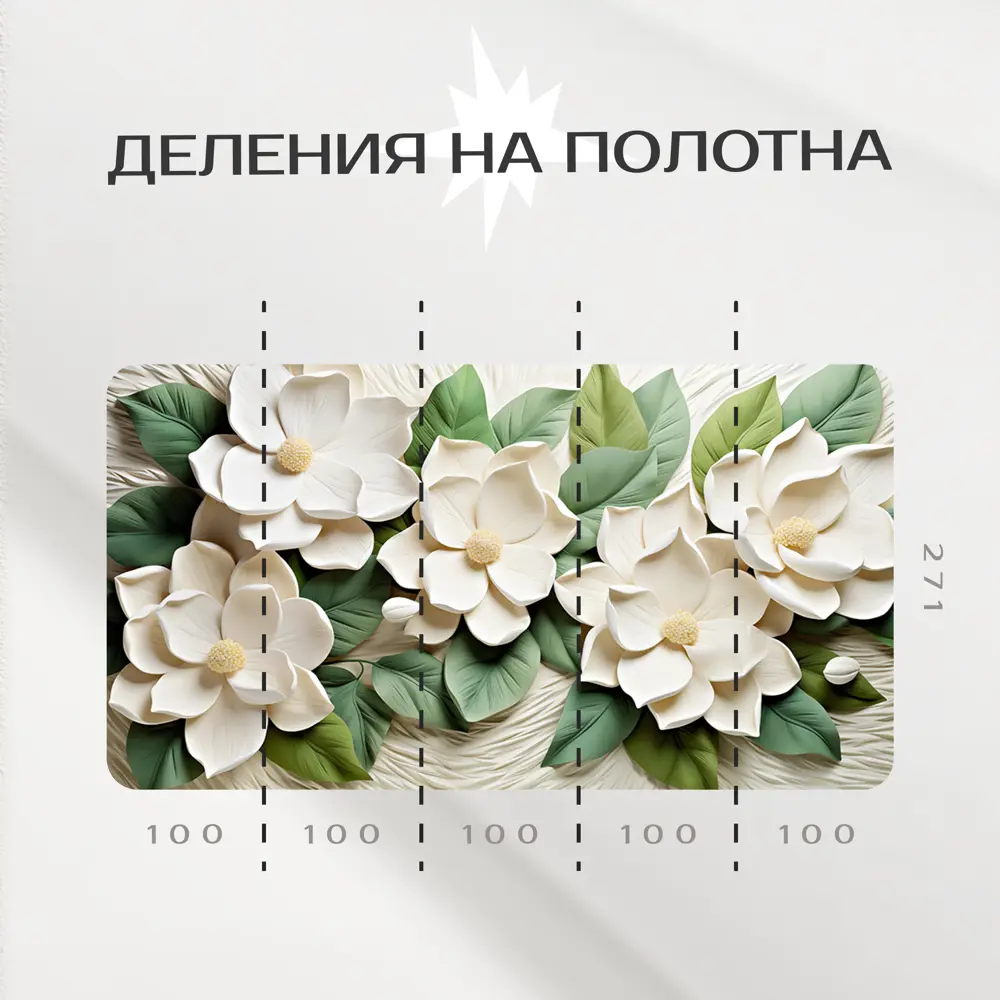 Фото 3 Фотообои флизелиновые Фотообоикин 3D абстракция 500x271 см lem-23_5 Фото 3 Фотообои флизелиновые Фотообоикин 3D абстракция 500x271 см lem-23_5