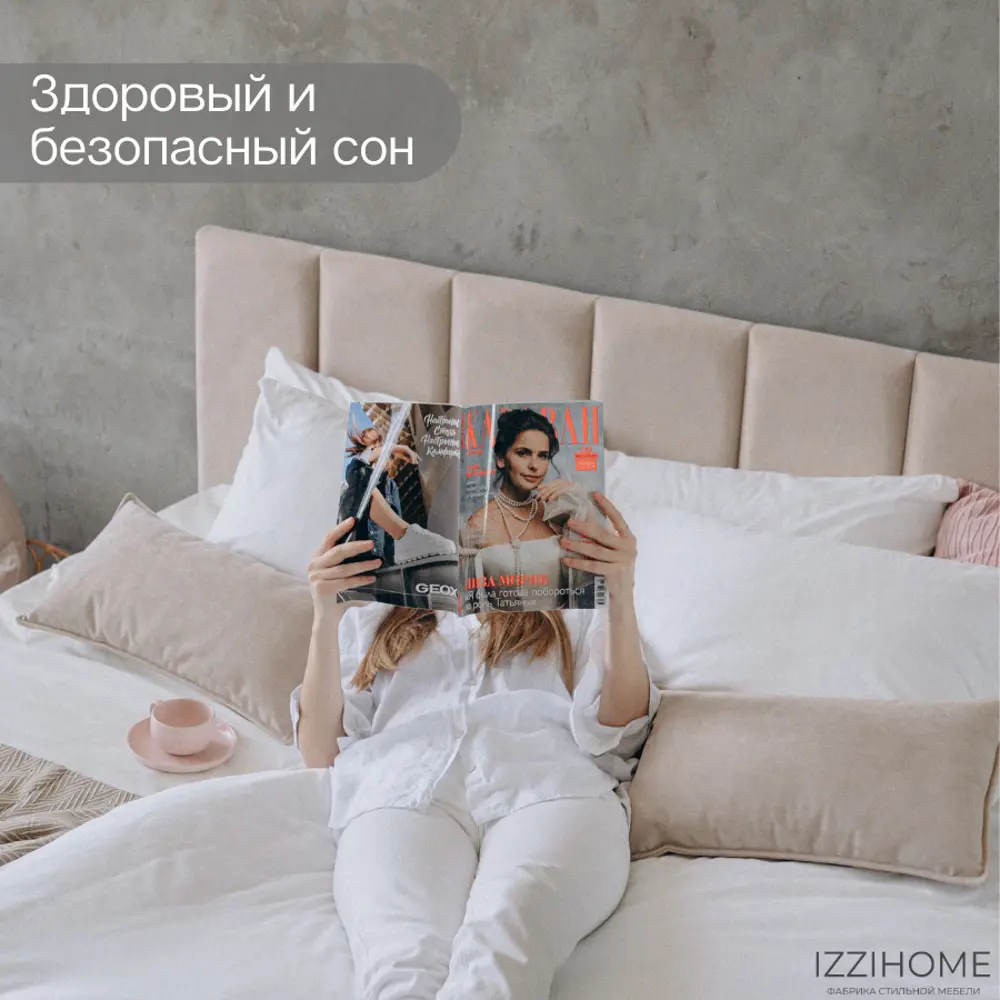 Фото 8 Кровать Izzihome Line 129x100x212 см дсп цвет бежевый Фото 8 Кровать Izzihome Line 129x100x212 см дсп цвет бежевый