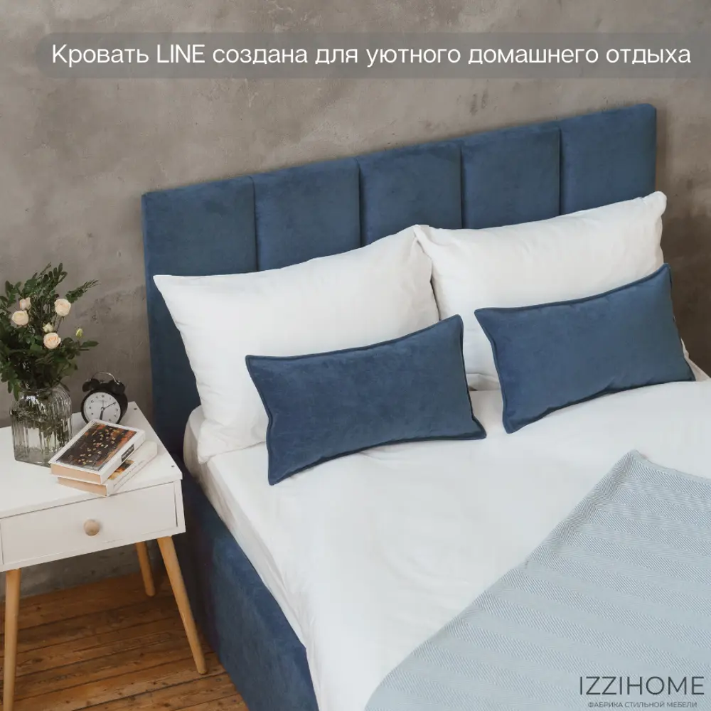 Фото 9 Кровать Izzihome Line 129x100x212 см дсп цвет синий Фото 9 Кровать Izzihome Line 129x100x212 см дсп цвет синий