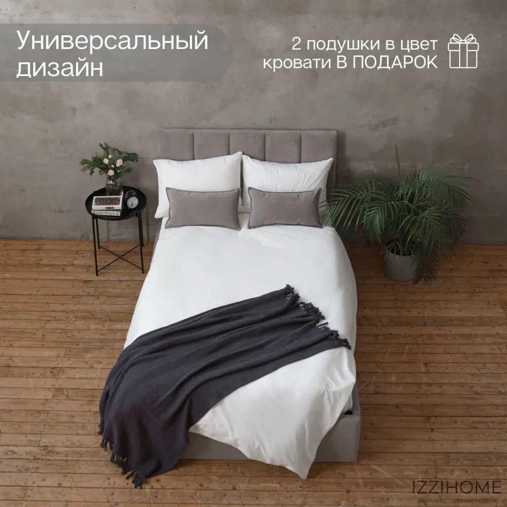 Фото 4 Кровать Izzihome Line 129x100x212 см дсп цвет серый Фото 4 Кровать Izzihome Line 129x100x212 см дсп цвет серый