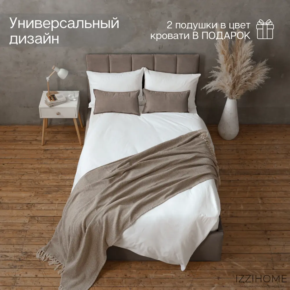 Фото 4 Кровать Izzihome Line 149x100x212 см ДСП цвет темно-бежевый Фото 4 Кровать Izzihome Line 149x100x212 см ДСП цвет темно-бежевый