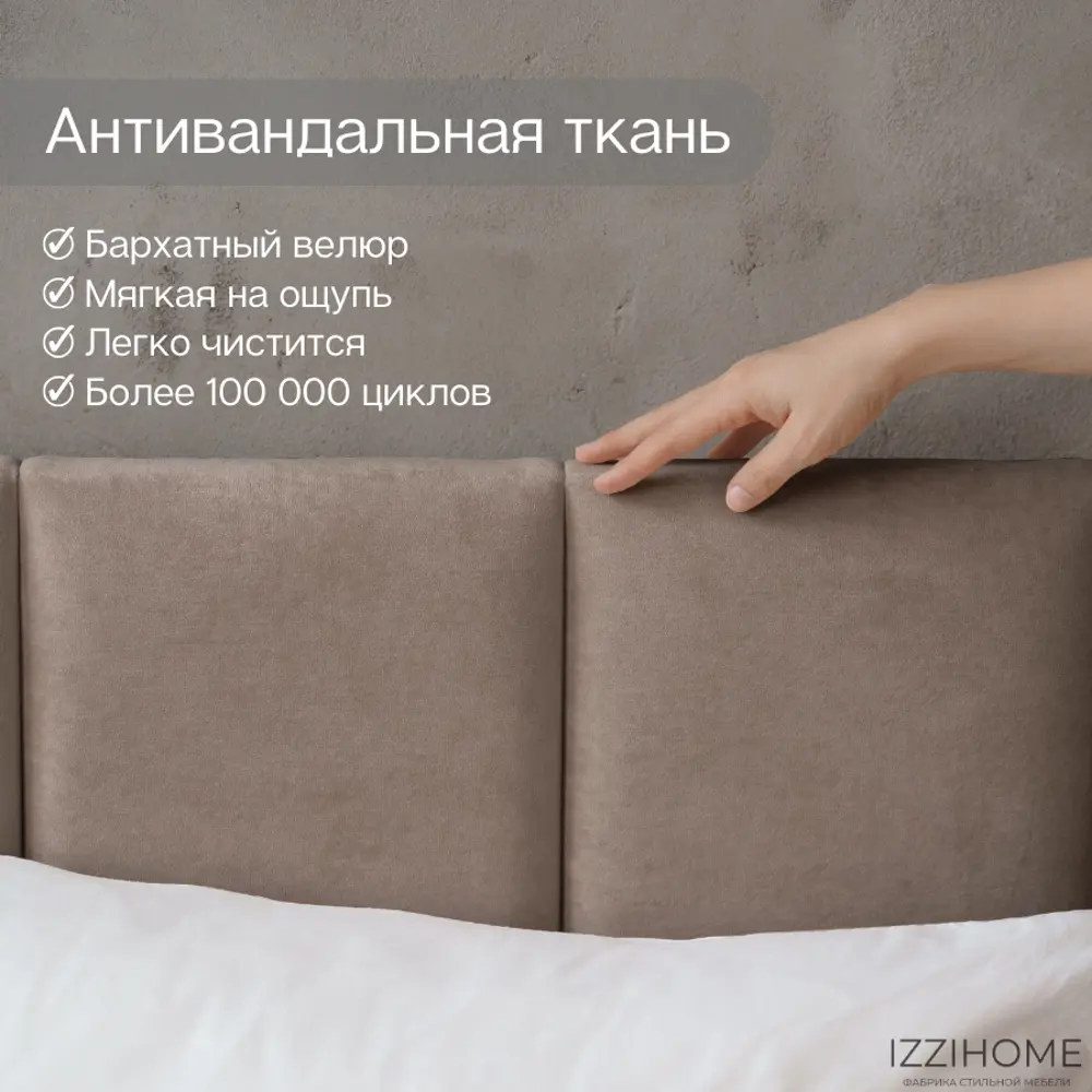 Фото 2 Кровать Izzihome Line 149x100x212 см ДСП цвет темно-бежевый Фото 2 Кровать Izzihome Line 149x100x212 см ДСП цвет темно-бежевый