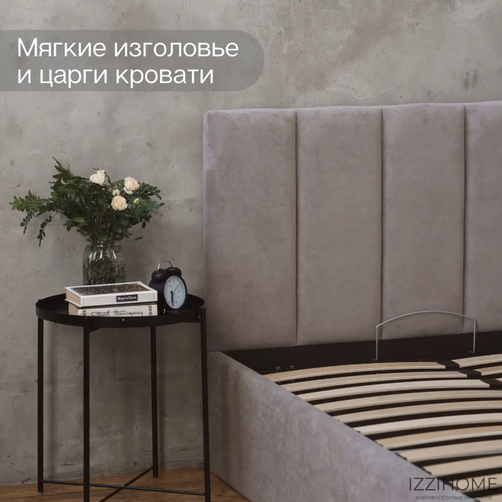 Фото 6 Кровать Izzihome Line 129x100x212 см дсп цвет темно-бежевый Фото 6 Кровать Izzihome Line 129x100x212 см дсп цвет темно-бежевый