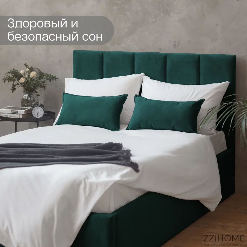 Фото 7 Кровать Izzihome Line 149x100x212 см дсп цвет изумрудный Фото 7 Кровать Izzihome Line 149x100x212 см дсп цвет изумрудный