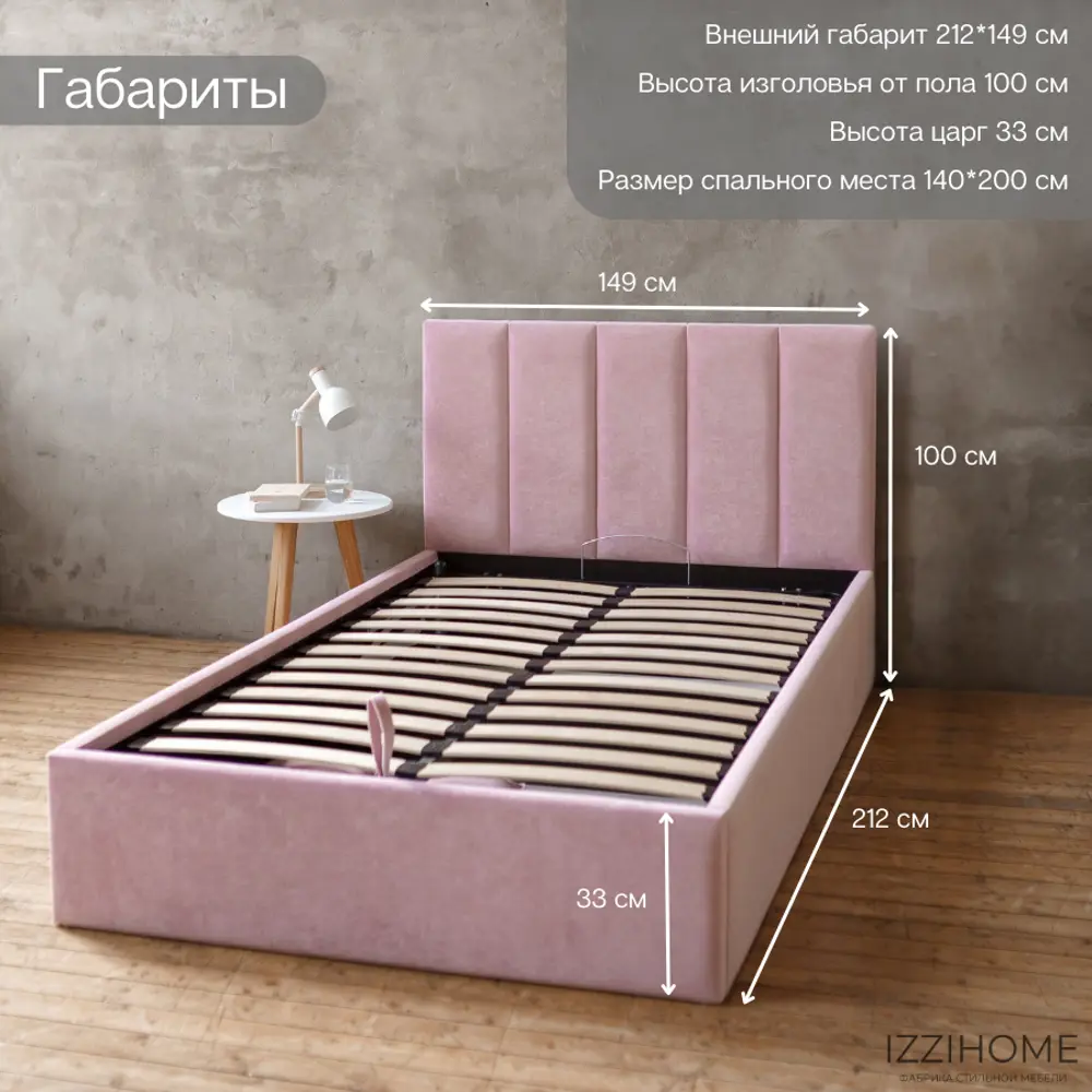 Фото 3 Кровать Izzihome Line 149x100x212 см дсп цвет розовый Фото 3 Кровать Izzihome Line 149x100x212 см дсп цвет розовый