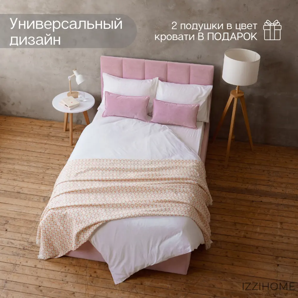 Фото 4 Кровать Izzihome Line 149x100x212 см дсп цвет розовый Фото 4 Кровать Izzihome Line 149x100x212 см дсп цвет розовый