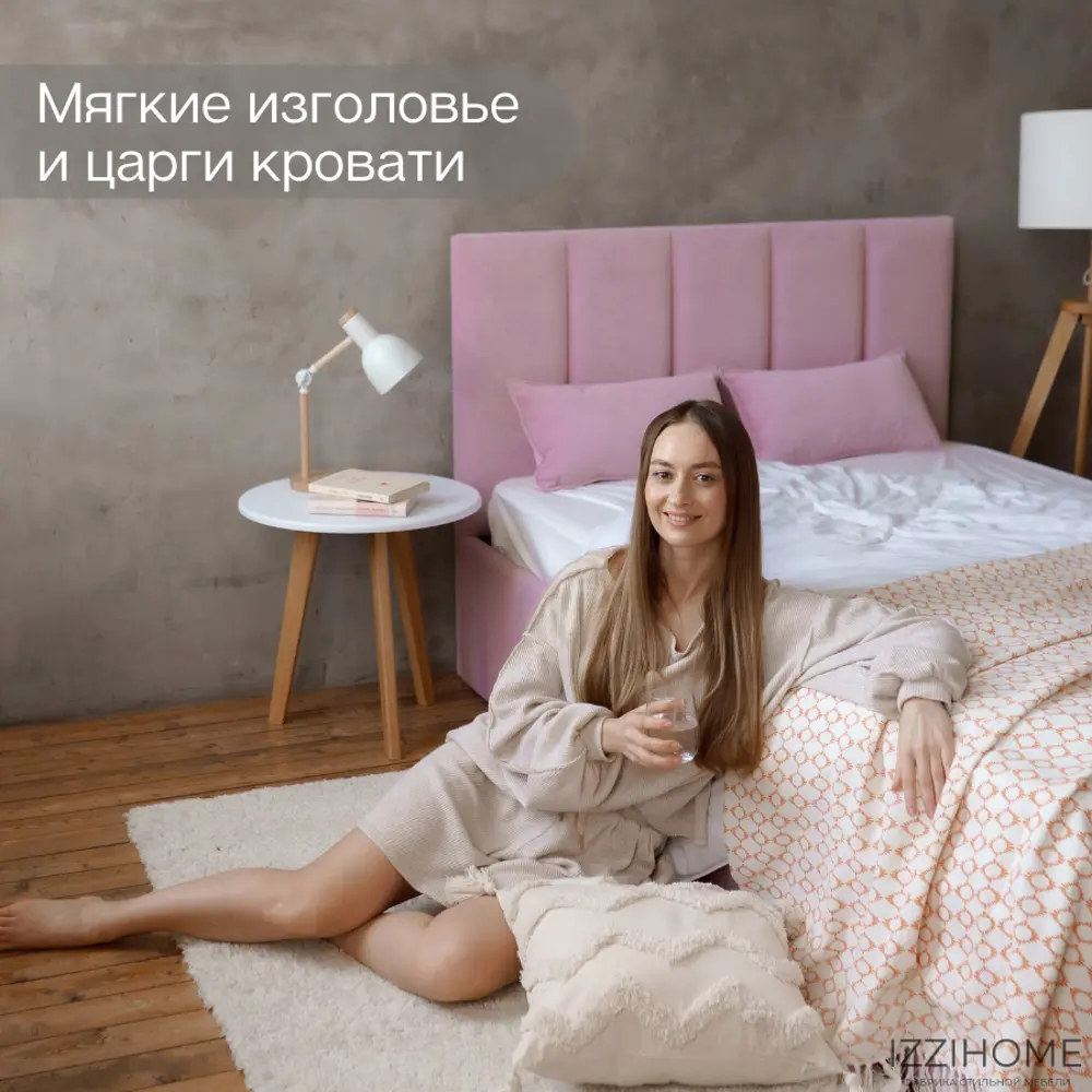 Фото 6 Кровать Izzihome Line 149x100x212 см дсп цвет розовый Фото 6 Кровать Izzihome Line 149x100x212 см дсп цвет розовый