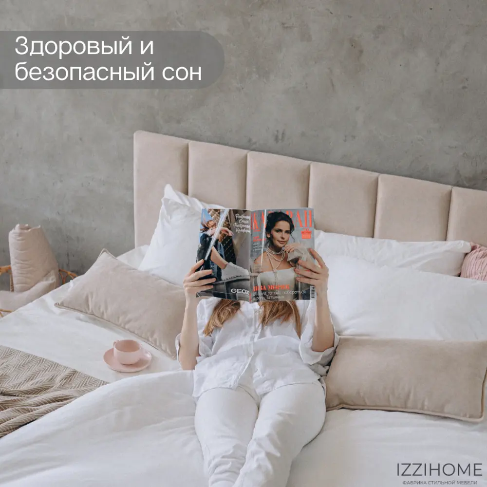 Фото 8 Кровать Izzihome Line 149x100x212 см дсп цвет бежевый Фото 8 Кровать Izzihome Line 149x100x212 см дсп цвет бежевый