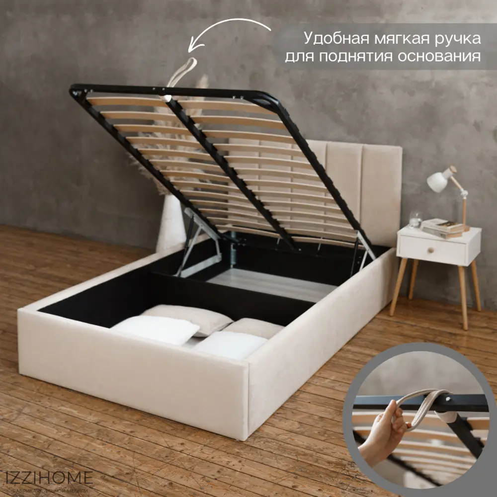 Фото 7 Кровать Izzihome Line 149x100x212 см дсп цвет бежевый Фото 7 Кровать Izzihome Line 149x100x212 см дсп цвет бежевый