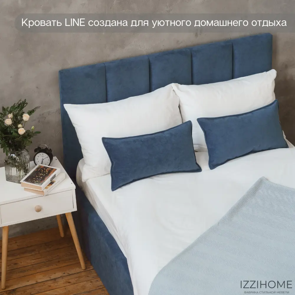 Фото 6 Кровать Izzihome Line 149x100x212 см дсп цвет синий Фото 6 Кровать Izzihome Line 149x100x212 см дсп цвет синий