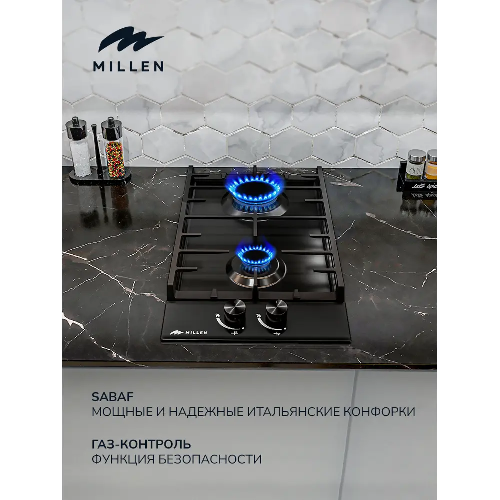 Фото 4 Газовая варочная панель Millen MIHA300001 29 см 2 конфорки цвет черный Фото 4 Газовая варочная панель Millen MIHA300001 29 см 2 конфорки цвет черный