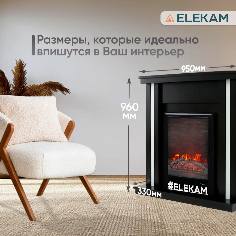 Фото 3 Каминокомплект Elekam Neo с очагом Pulsar 23G 1800Вт черный с белым Фото 3 Каминокомплект Elekam Neo с очагом Pulsar 23G 1800Вт черный с белым