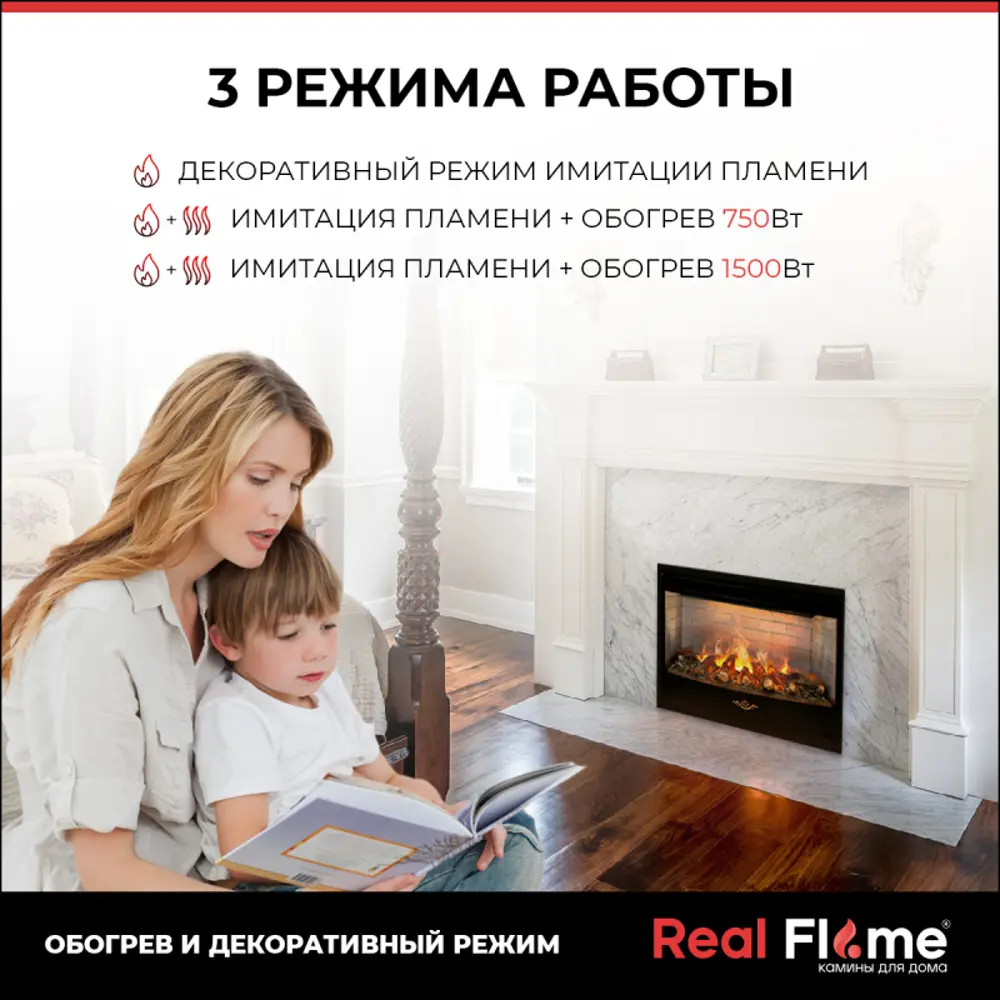 Фото 18 Каминокомплект Realflame Ontario 26/33 GR-P718 с очагом FIRESPACE 33 1800Вт графит Фото 18 Каминокомплект Realflame Ontario 26/33 GR-P718 с очагом FIRESPACE 33 1800Вт графит