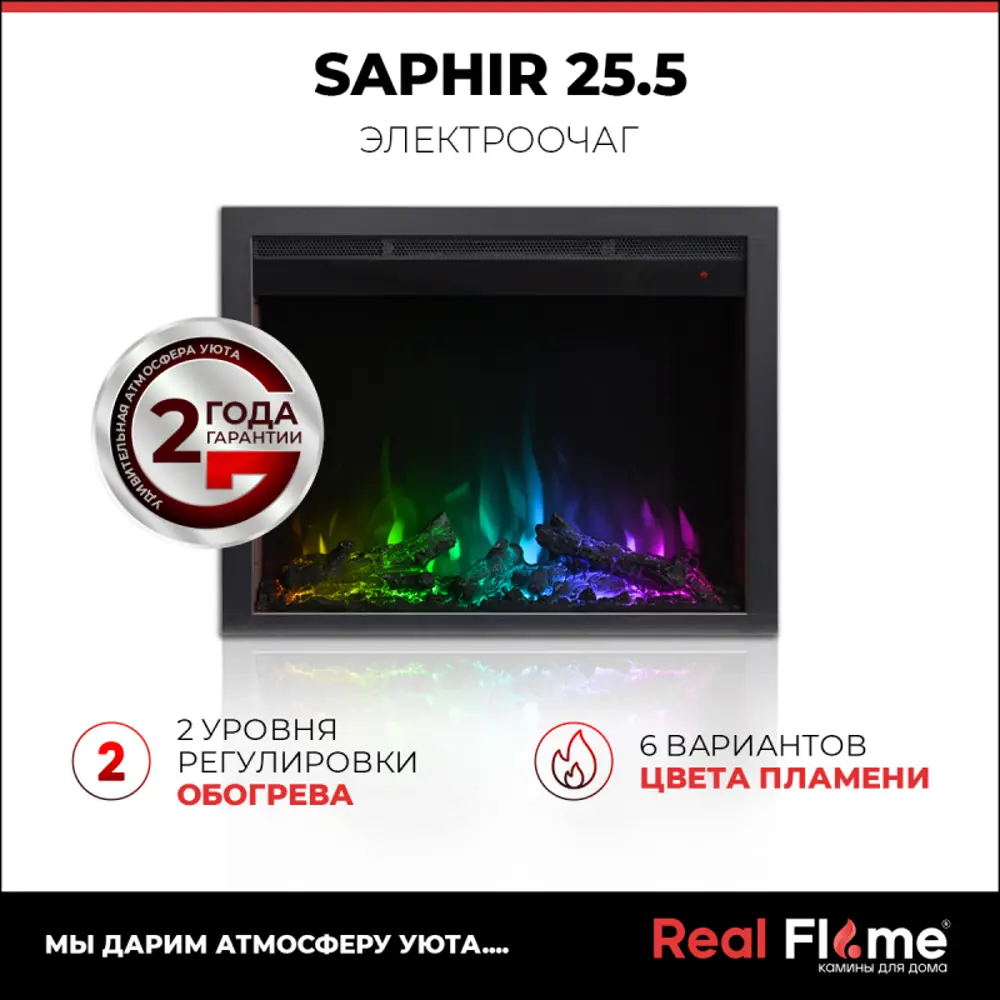 Фото 13 Каминокомплект Realflame Alicante 26/25.5 с очагом EVRIKA 25.5 1500Вт белый Фото 13 Каминокомплект Realflame Alicante 26/25.5 с очагом EVRIKA 25.5 1500Вт белый