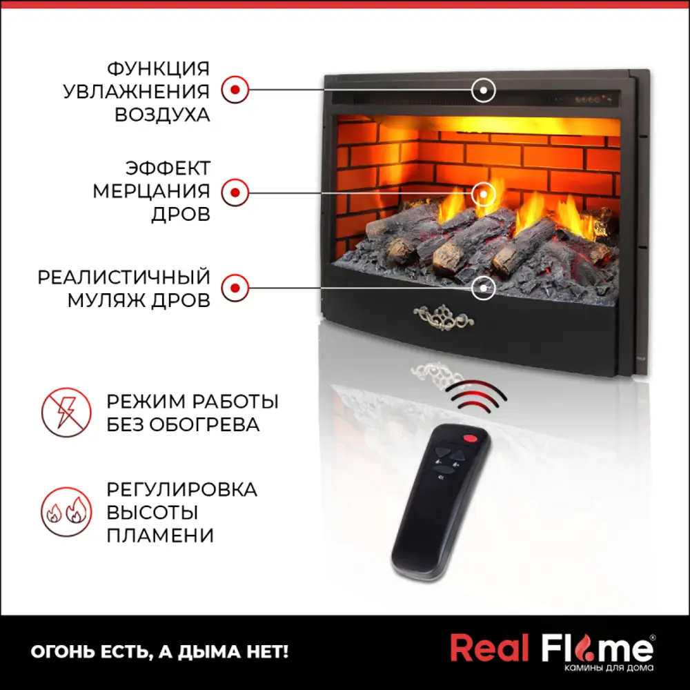 Фото 7 Каминокомплект Realflame Marco 25.5/26 GN-P015 с очагом Fiji (FT255) 1700Вт шалфей Фото 7 Каминокомплект Realflame Marco 25.5/26 GN-P015 с очагом Fiji (FT255) 1700Вт шалфей