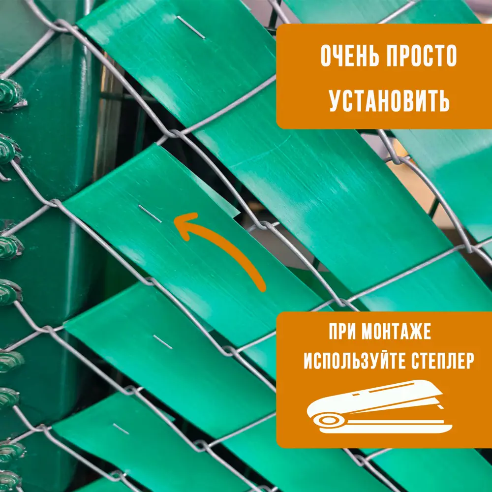 Фото 3 Лента для забора Геопластборд 50м 4.8мм цвет зеленый Фото 3 Лента для забора Геопластборд 50м 4.8мм цвет зеленый