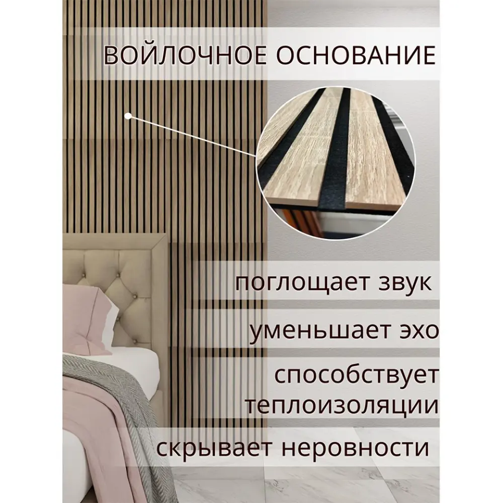 Фото 9 Реечная панель Bazzart Акустическая орех шоколадный 600x600x11мм 1.44м² 4шт Фото 9 Реечная панель Bazzart Акустическая орех шоколадный 600x600x11мм 1.44м² 4шт